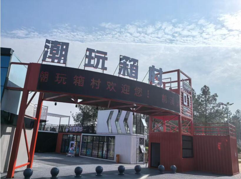 江西集装箱店铺定制：4月捷维诺新品-5