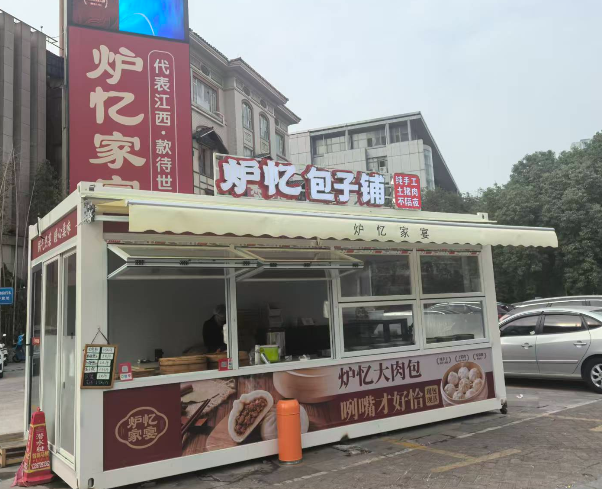 江西餐饮外摆售卖集装箱20251118-5