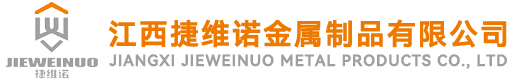 江西捷维诺金属制品有限公司logo